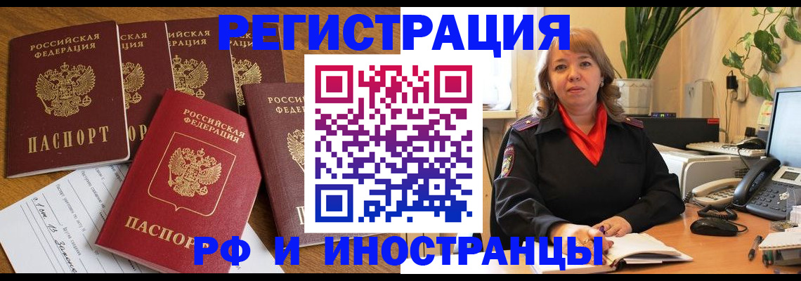 где прописаться в Североуральске